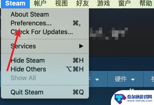 steam开库 Steam如何设置默认打开库窗口