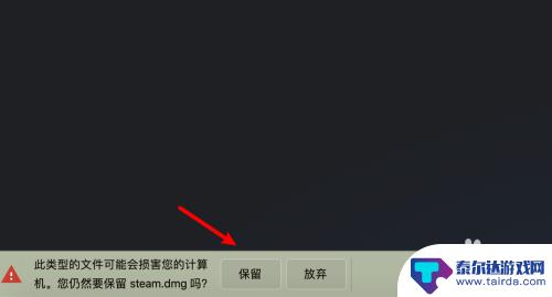 mac book 怎么用steam mac电脑steam安装步骤