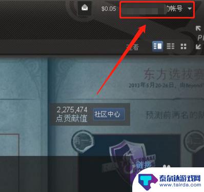 steam设置登录地点 steam如何更改地区