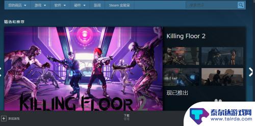 steam中怎么找key 查看Steam游戏序列号的方法