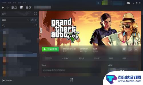 steam中怎么找key 查看Steam游戏序列号的方法