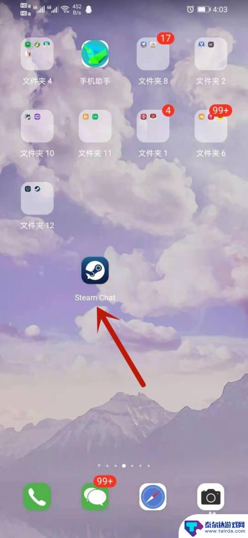 steam意航员中文版怎么设置 Steam手机端中文设置方法