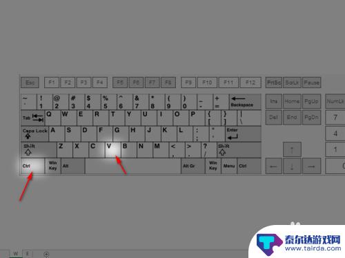 手机word文档快速搜题 Word题库中如何快速找到特定类型的题目