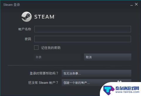 steam的对家 如何在Steam上共享游戏给家庭成员和好友