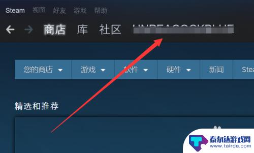 steam怎么进游戏组 Steam组加入教程