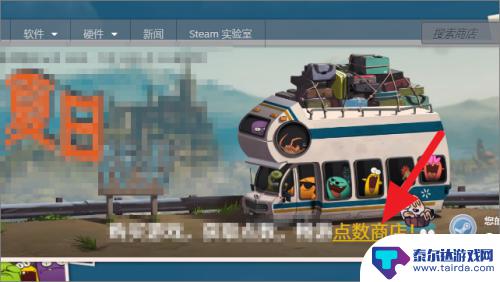 steam手机怎么设置边框 如何获得Steam头像框