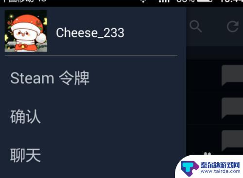 steam如何出售游戏 现在STEAM怎么卖游戏