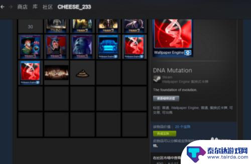 steam如何出售游戏 现在STEAM怎么卖游戏