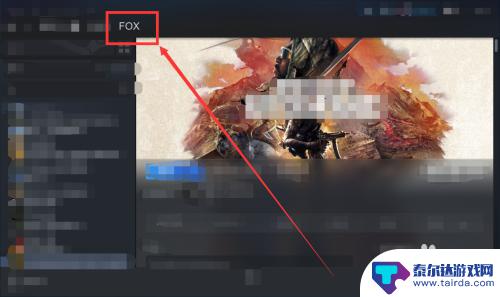 steam怎么看动态 steam动态查看方法