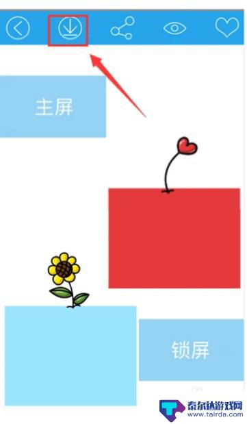 怎么设置苹果手机肤色 苹果手机如何更换主题