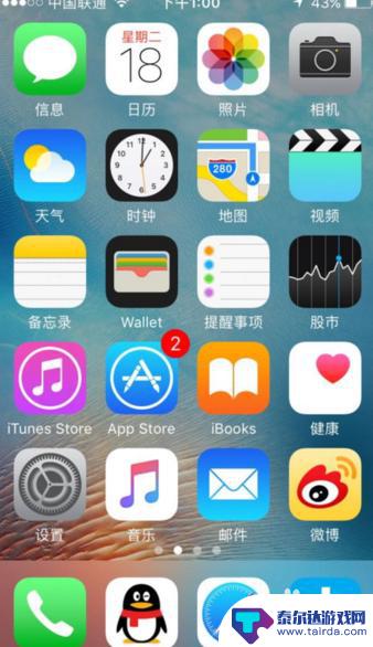怎么设置苹果手机肤色 苹果手机如何更换主题