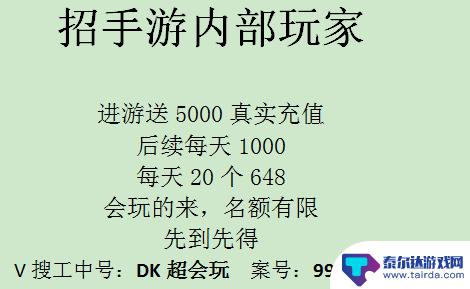 咸鱼之王零氪吕布终究攻略：教你的吕布从头到尾的强度都在T0