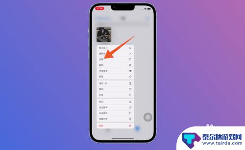 苹果手机如何压缩图片像素 苹果手机图片压缩方法