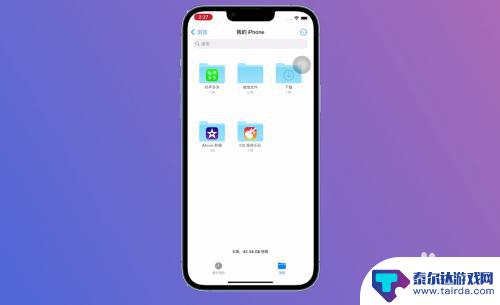 苹果手机如何压缩图片像素 苹果手机图片压缩方法