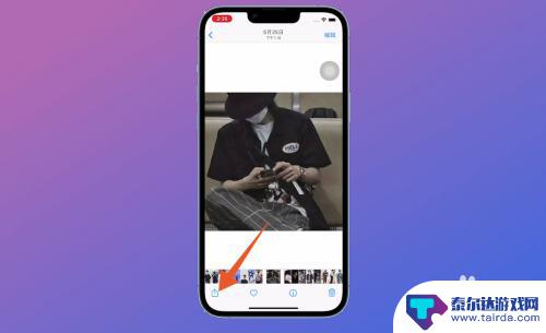 苹果手机如何压缩图片像素 苹果手机图片压缩方法