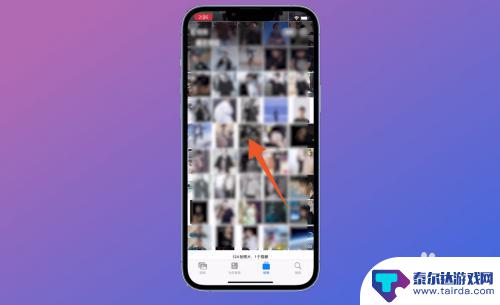苹果手机如何压缩图片像素 苹果手机图片压缩方法