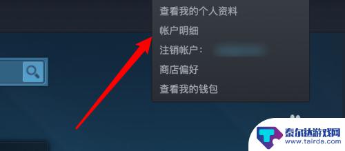 steam取消令牌 Steam关闭令牌功能设置方法