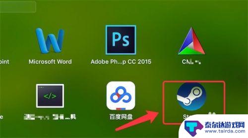 steam怎么在mac上下载 Mac版Steam如何安装