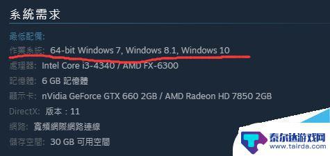 steam玩游戏没有声音 Steam玩游戏没有声音怎么办