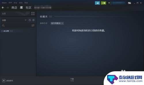 steam找回隐藏游戏 如何在Steam中找到隐藏游戏