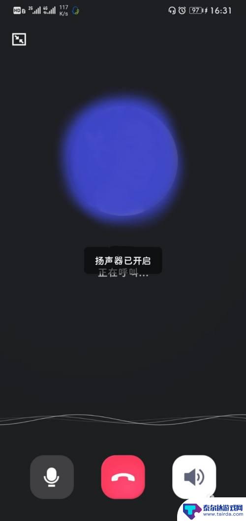 手机耳机输出怎么关 安卓手机耳机模式关闭方法