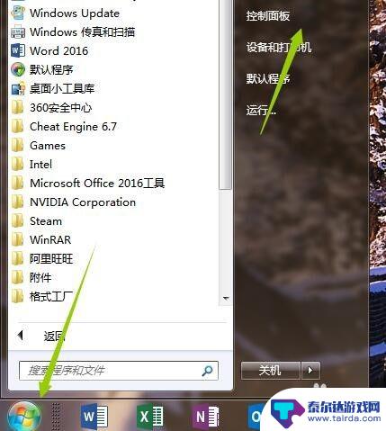 电脑卸载steam 如何正确卸载电脑上的Steam