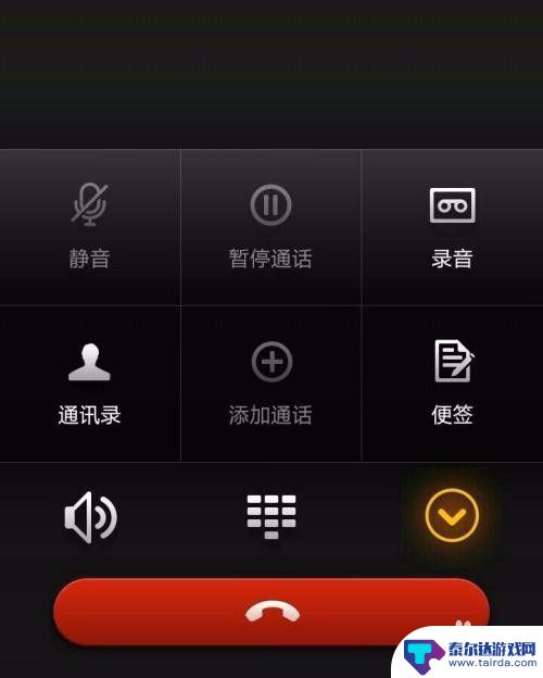 对方听不到声音手机哪里出问题 手机打电话为何对方听不到我的声音