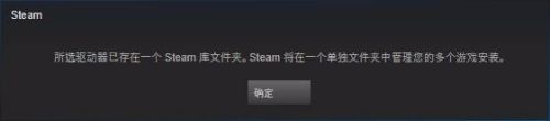 以存在steam 如何将Steam游戏库文件夹从一个驱动器转移到另一个驱动器