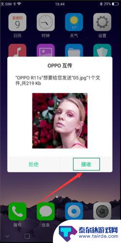 oppo手机和oppo手机怎么互传 oppo手机怎么进行文件传输