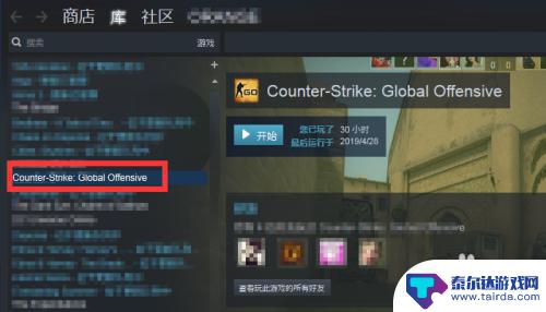 国服steam怎么改成外服 CSGO如何切换到国际服务器