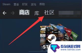 steam上怎么上架 Steam上架物品的详细步骤