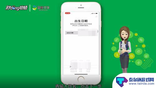 苹果手机怎么样创建新的id 苹果手机创建Apple ID的步骤详解