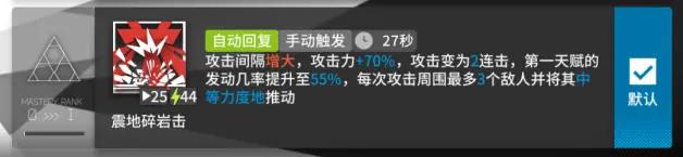 明日方舟山值得抽吗 明日方舟山值得投资吗