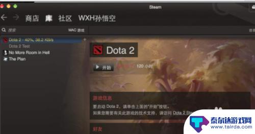 steam怎么长期隐身 Steam如何隐藏正在游戏状态