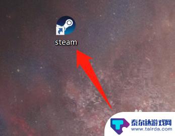 steam交易码在哪 steam交易链接在哪查看