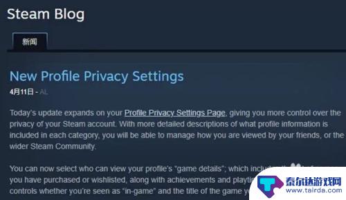 steam怎么长期隐身 Steam如何隐藏正在游戏状态