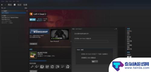 steam怎么长期隐身 Steam如何隐藏正在游戏状态