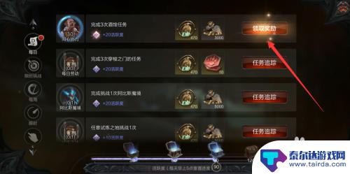 拉结尔攻略如何获得第二个角色 拉结尔第二个英雄开启方法