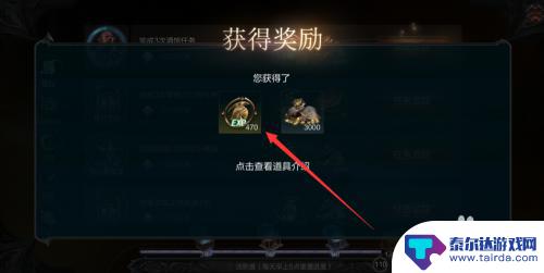 拉结尔攻略如何获得第二个角色 拉结尔第二个英雄开启方法