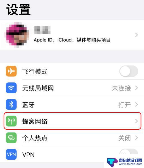 苹果手机5gsa专属流量怎么用 iPhone 5G网络SA服务开启方法