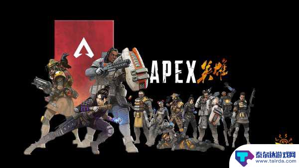 apex怎么绑定新steam apex橘子steam绑定教程