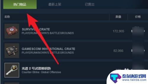 steam钱包提取 steam钱包提现手续费