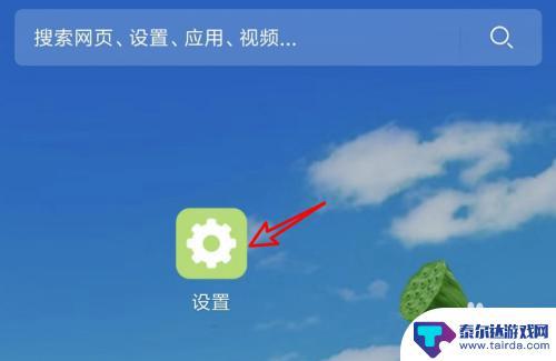 手机无线老掉线怎么办 手机连WiFi老是掉线解决方法