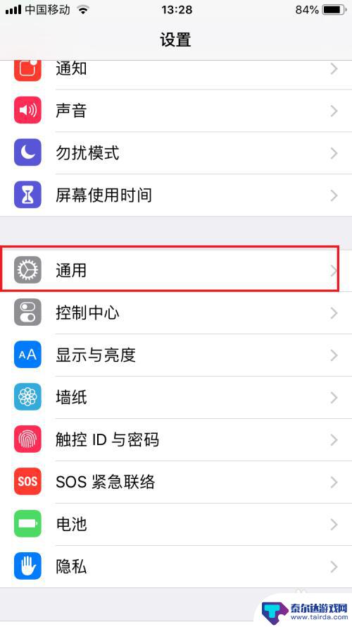 怎么查苹果手机销售地 如何查看iPhone销售地