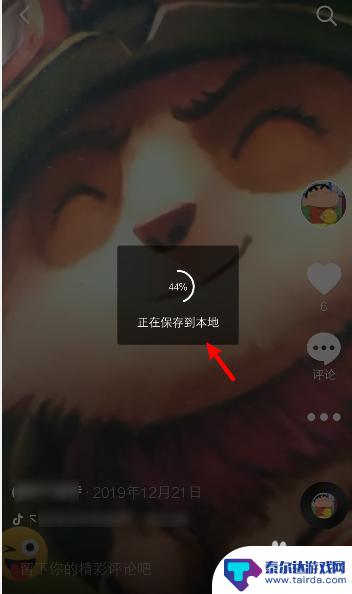 抖音自己拍的视频怎么保存到手机相册 自己拍的抖音视频如何保存到手机本地