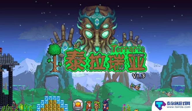 steam泰拉瑞亚本地ip是什么 泰拉瑞亚steam版怎么查看ip地址