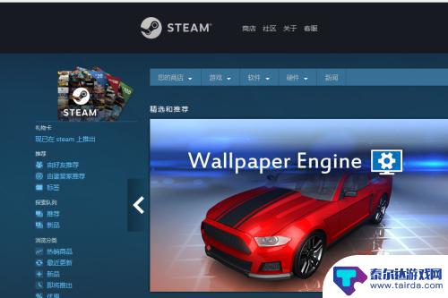 steam上怎么测试配置文件 Steam如何检测电脑硬件配置