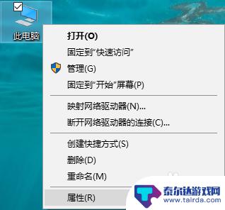 steam上怎么测试配置文件 Steam如何检测电脑硬件配置