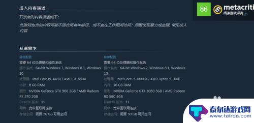 steam上怎么测试配置文件 Steam如何检测电脑硬件配置