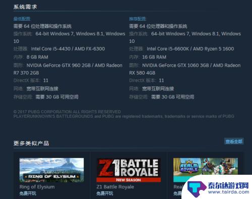 steam上怎么测试配置文件 Steam如何检测电脑硬件配置